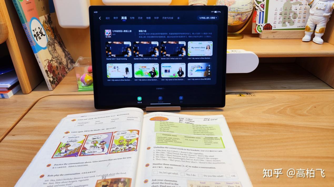 作业帮超大屏学习机体验:从差生变成学霸,全面助力孩子学习 - 知乎