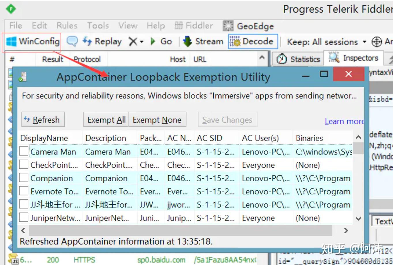 转网络爬虫抓包工具fiddler4详细使用教程
