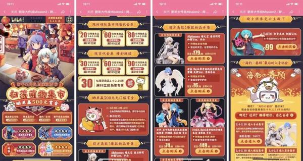 翼支付免费下载安装交生活费_翼支付免费下载_翼支付免费下载安装