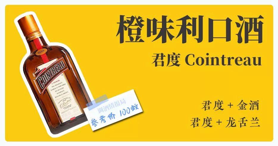 利口酒:好喝好看又方便的它,今夜将清扫你所有雷区 - 知乎
