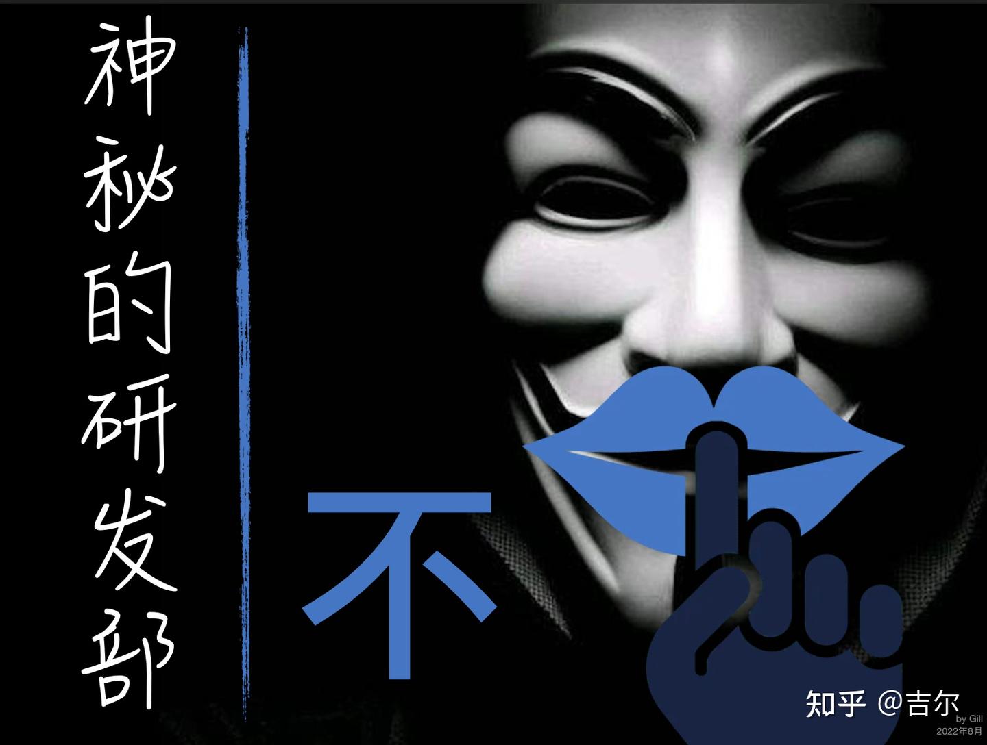 神秘的研发部- 知乎