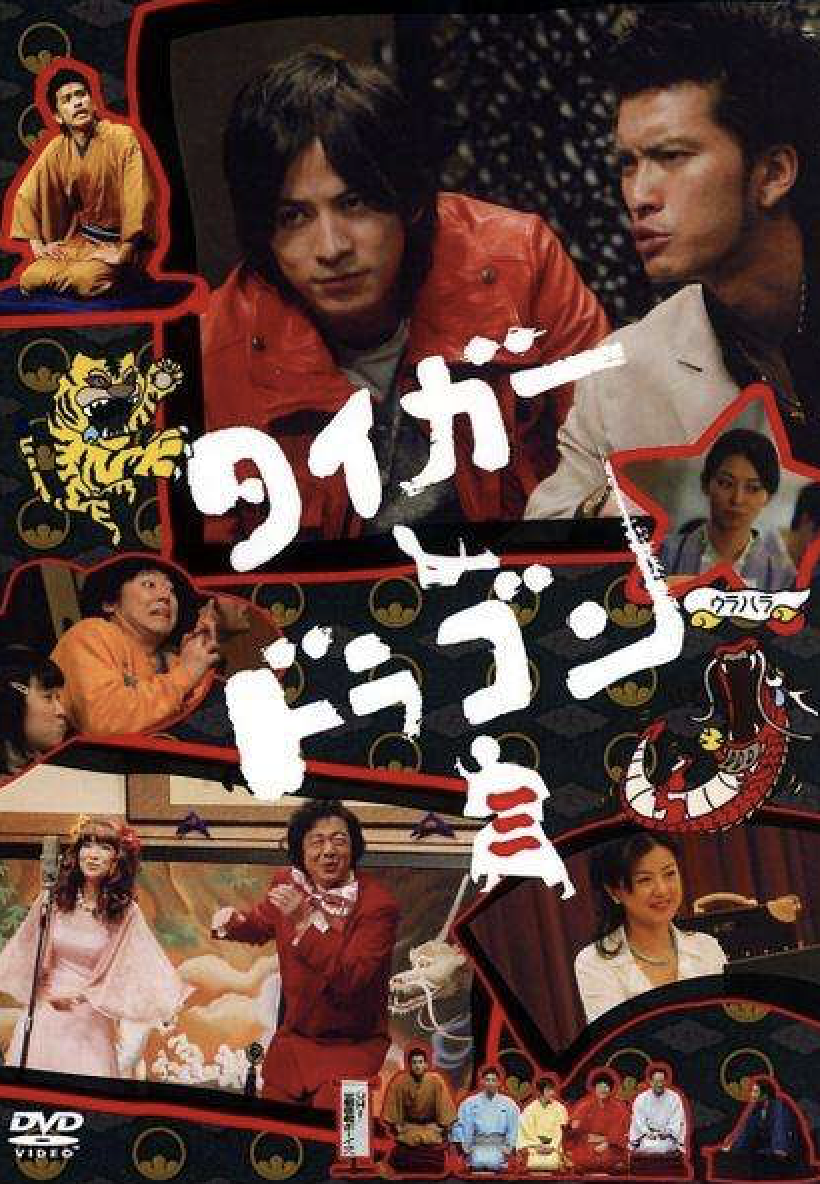 日本学术季日本落语线上分享