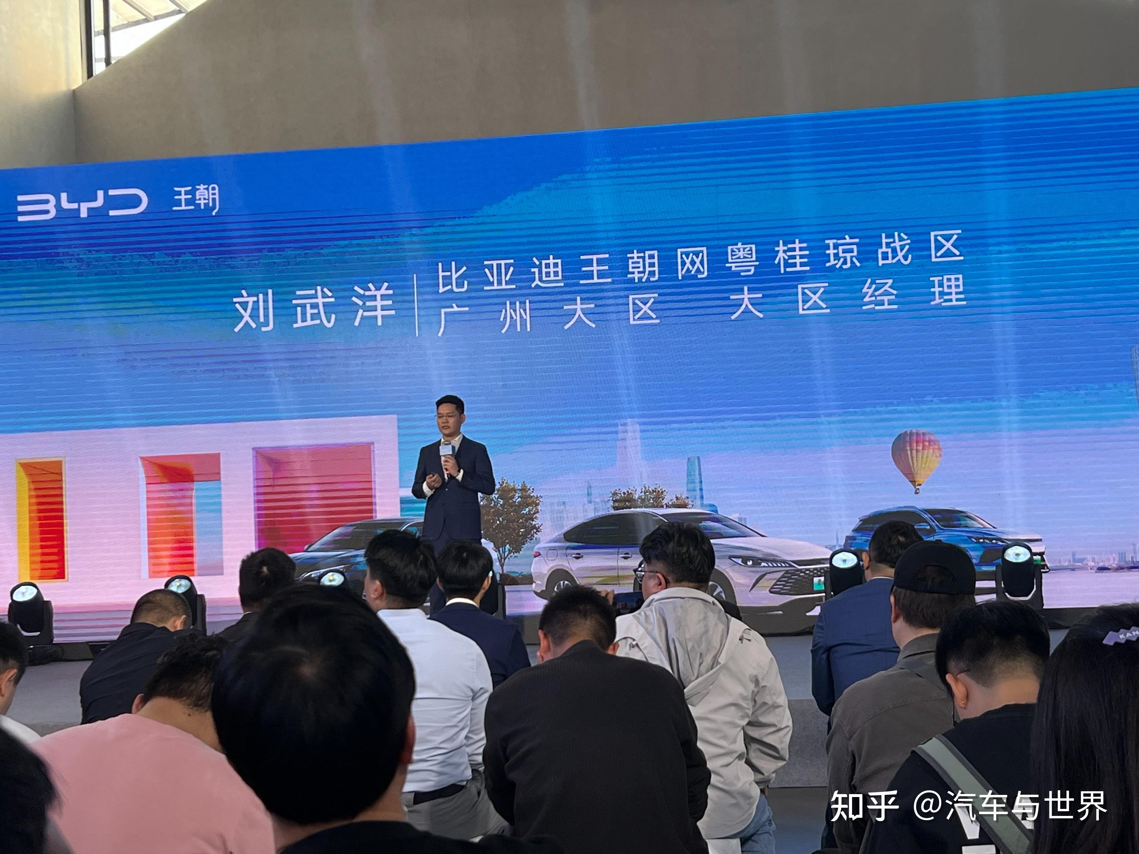 更长纯电续航、更高能效 比亚迪王朝网2026款秦/宋长续航版上市 - 知乎