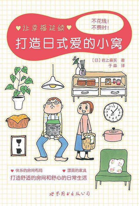 美剧推荐
