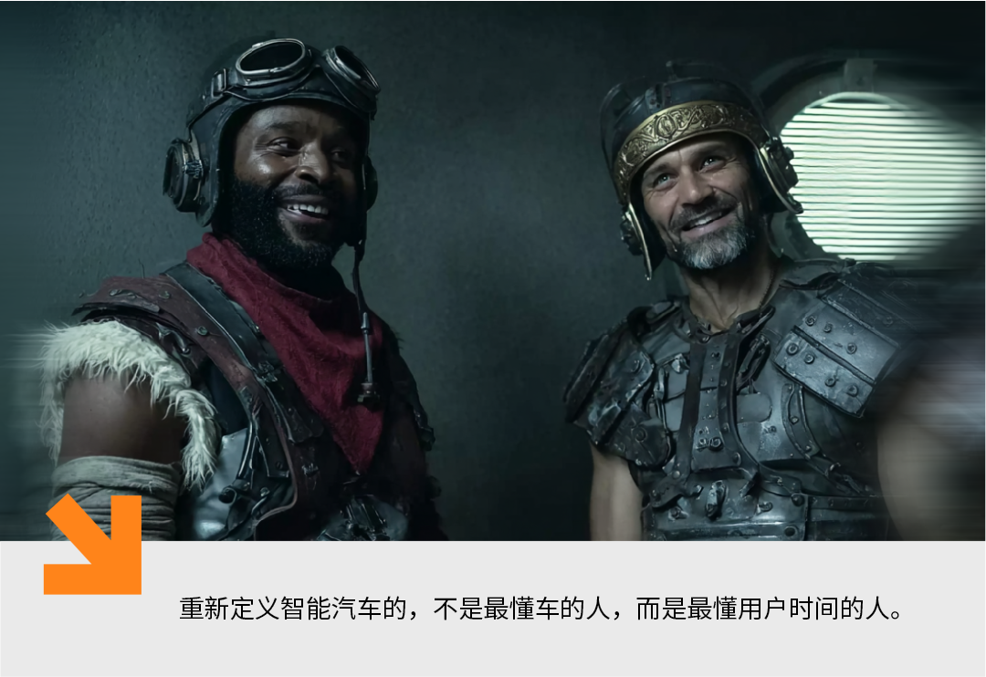 不懂用户时间,造不好智能汽车