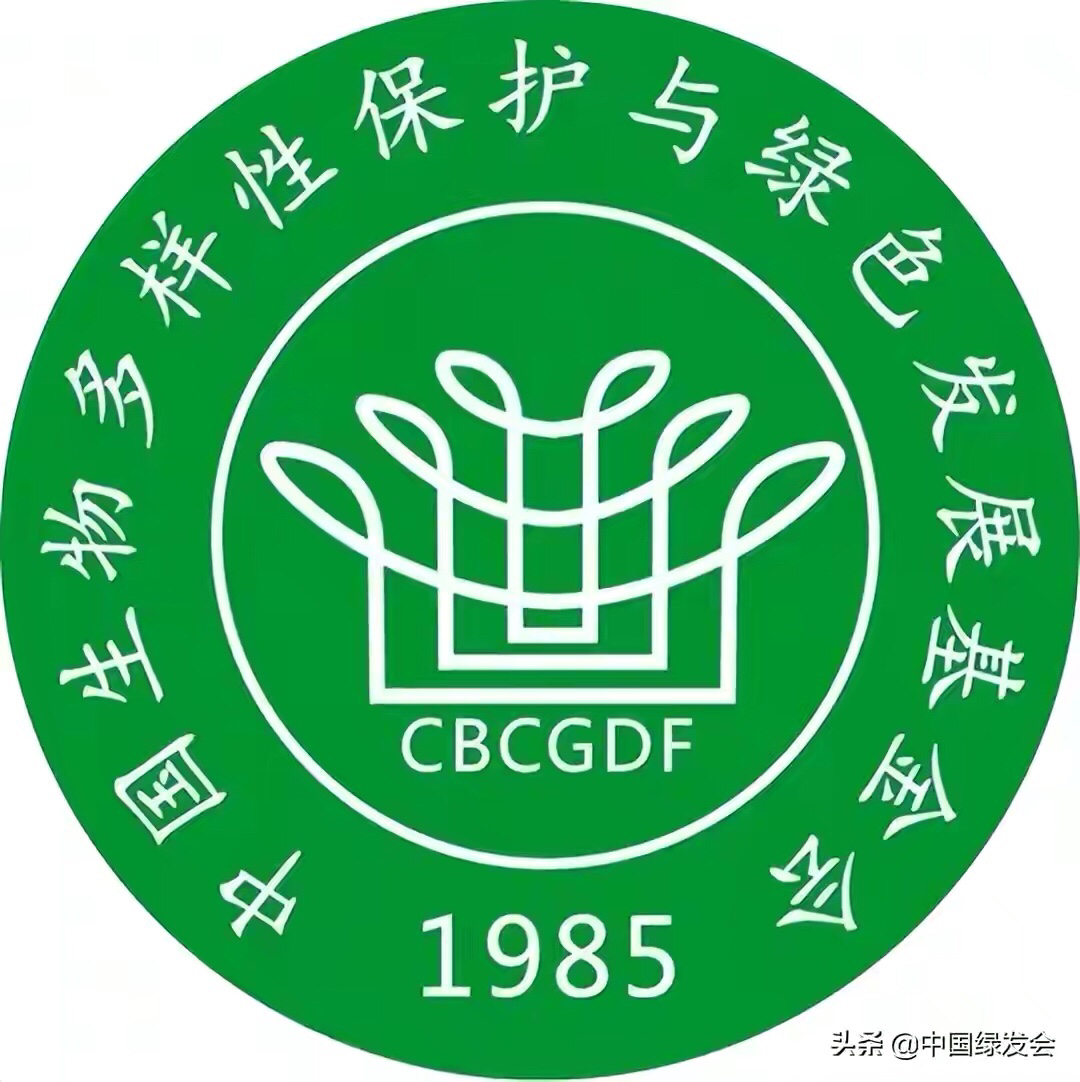 行动点亮地球!中国绿发会与北汽集团联合发起世界地球日公益活动
