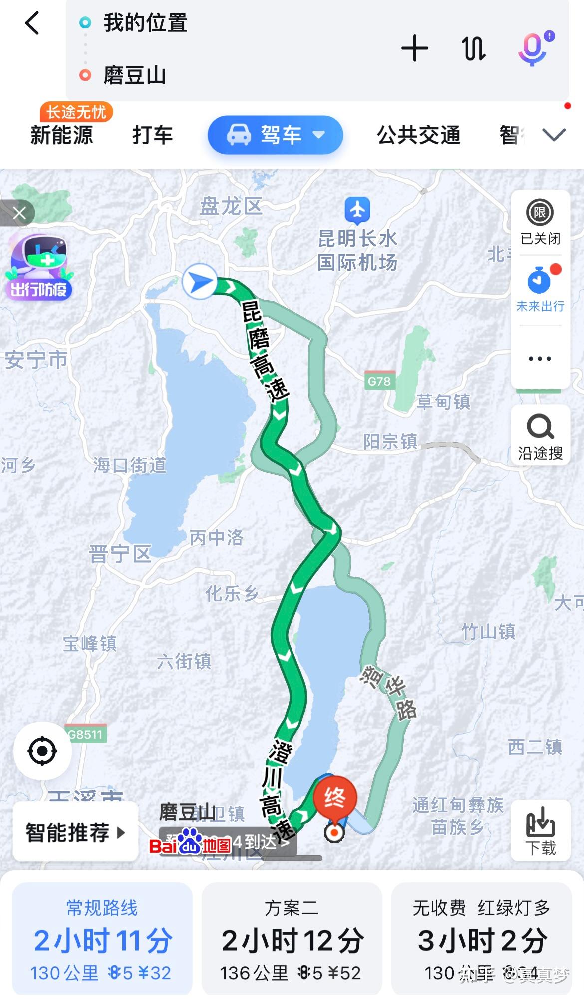 磨豆山风电场位于玉溪市华宁县与江川区交界处,距昆明约130公里路程