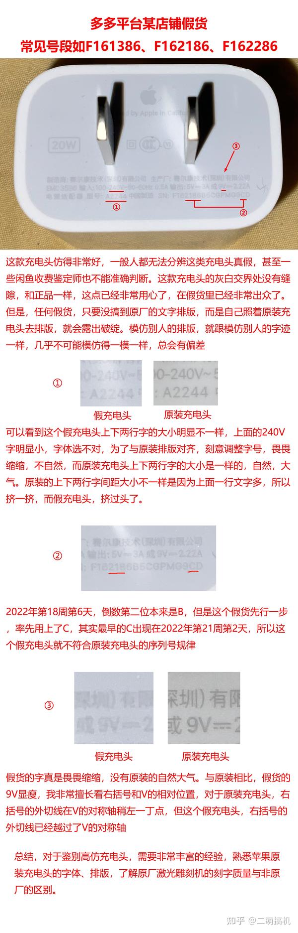 怎么买苹果原装快充