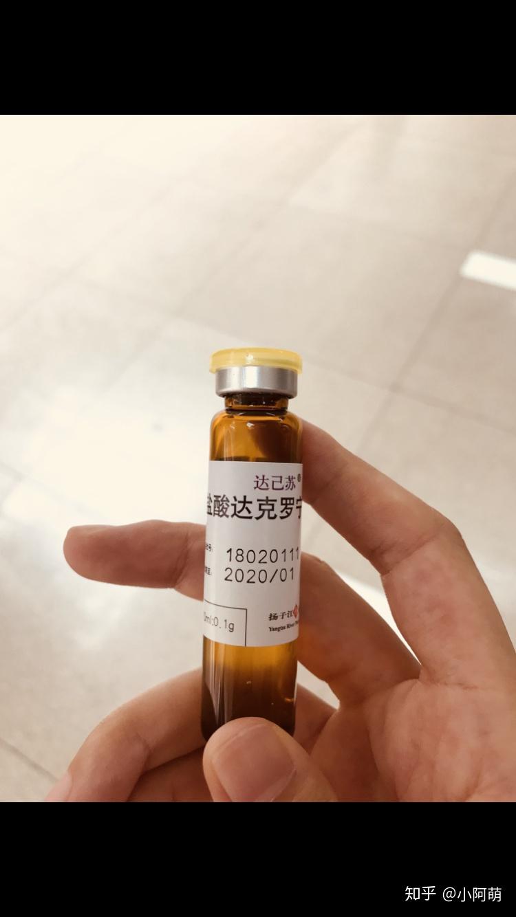 先喝一小瓶鹽酸達克羅寧膠漿,大小就像口服液.