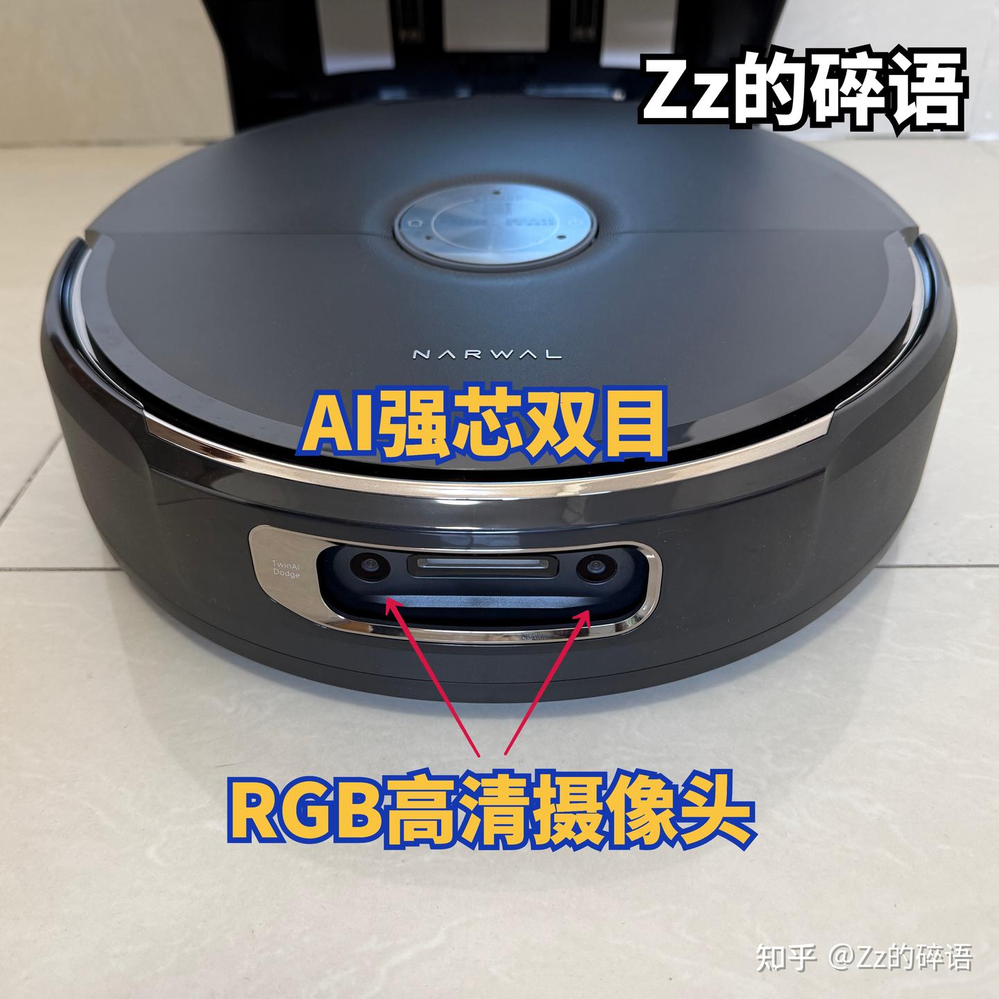 实测云鲸逍遥003:它凭什么被称为新一代清洁神器?AI智能扫地机器人天花板:云鲸逍遥003深度实测
