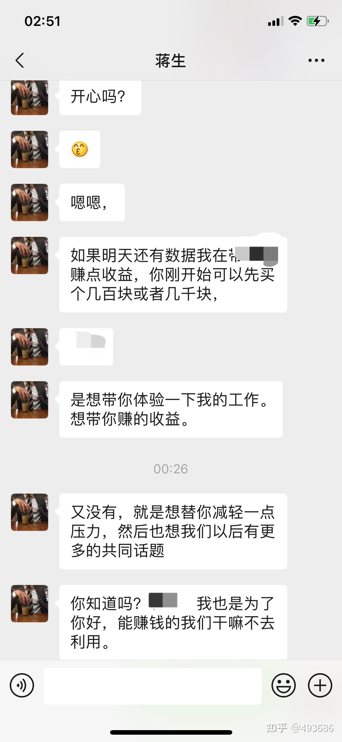 嘉峪关异性陪洗图片