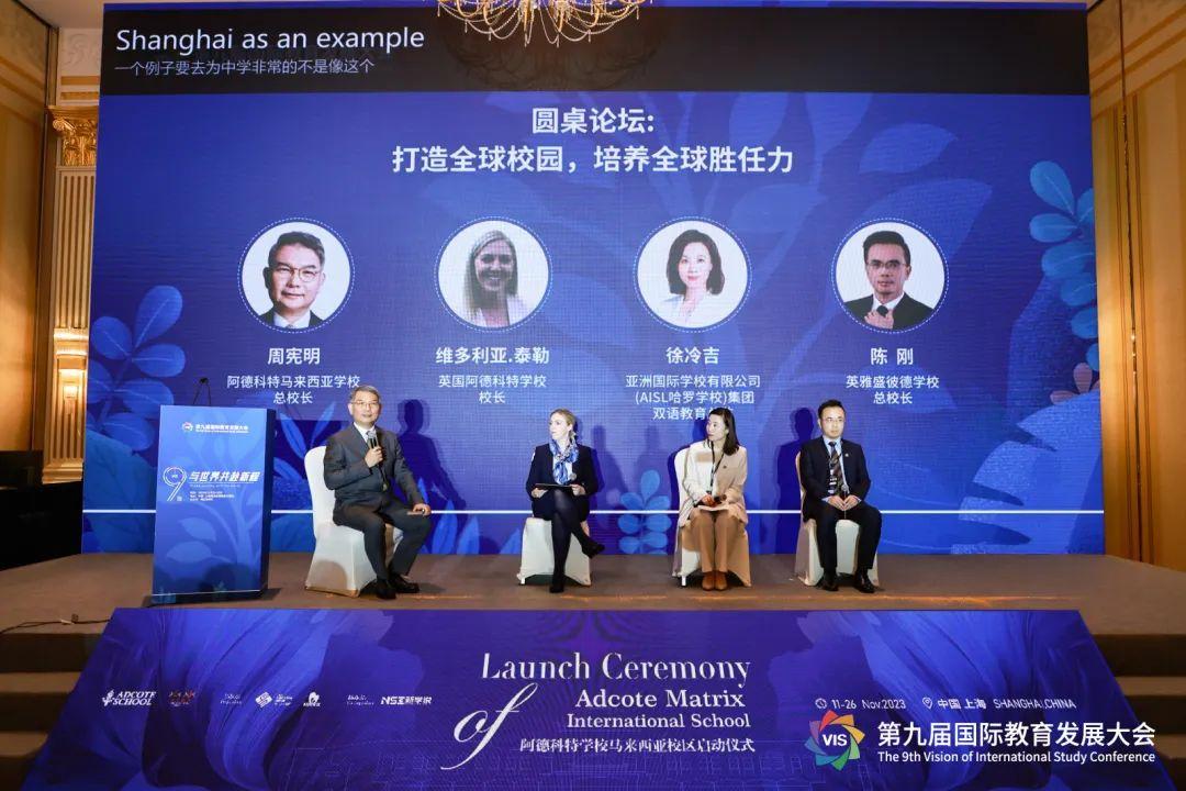 与世界共赴新程,第九届vis大会圆满落幕|day 2