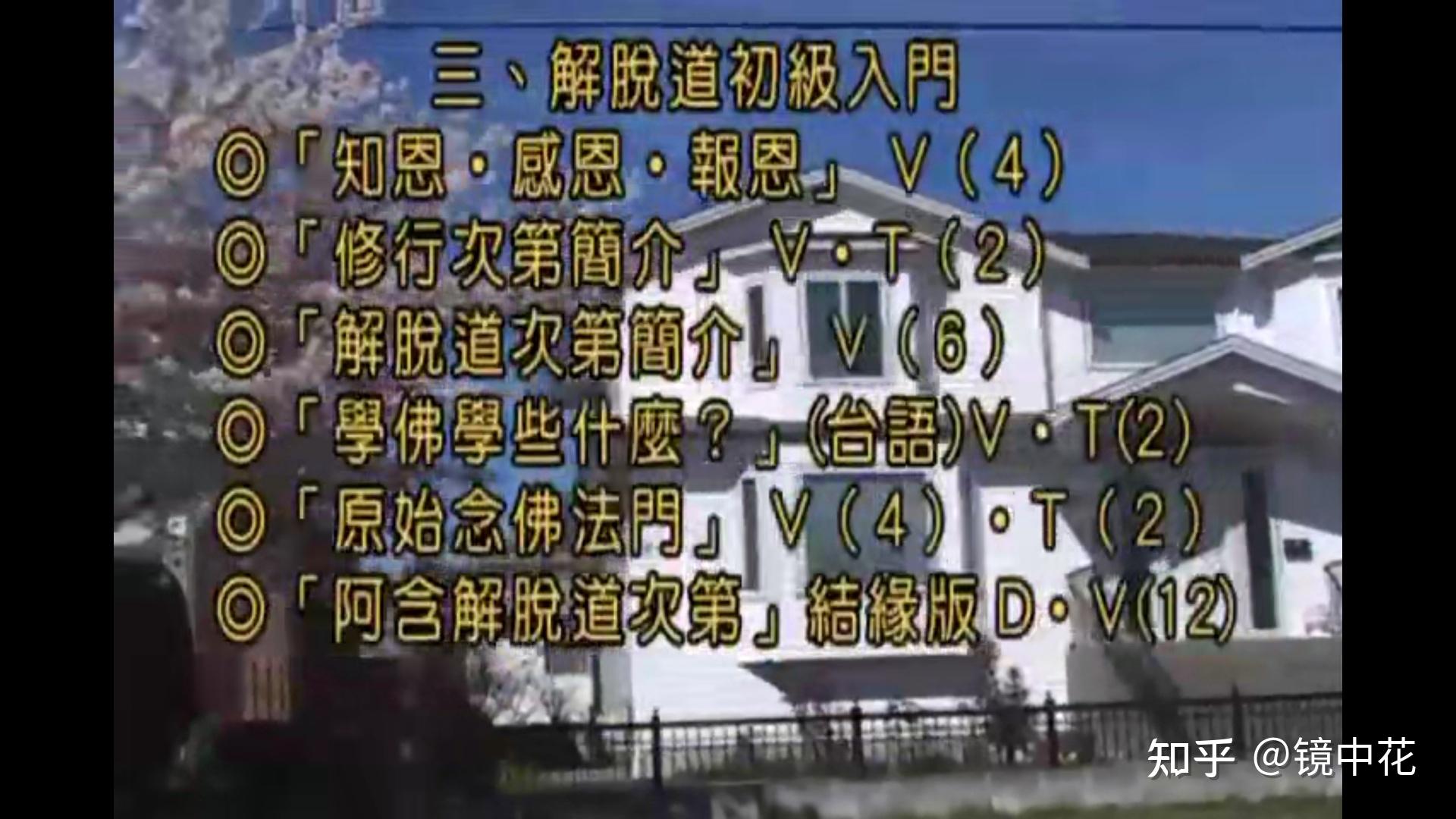 如何评价空海法师(郭永进)解道德经? - 知乎