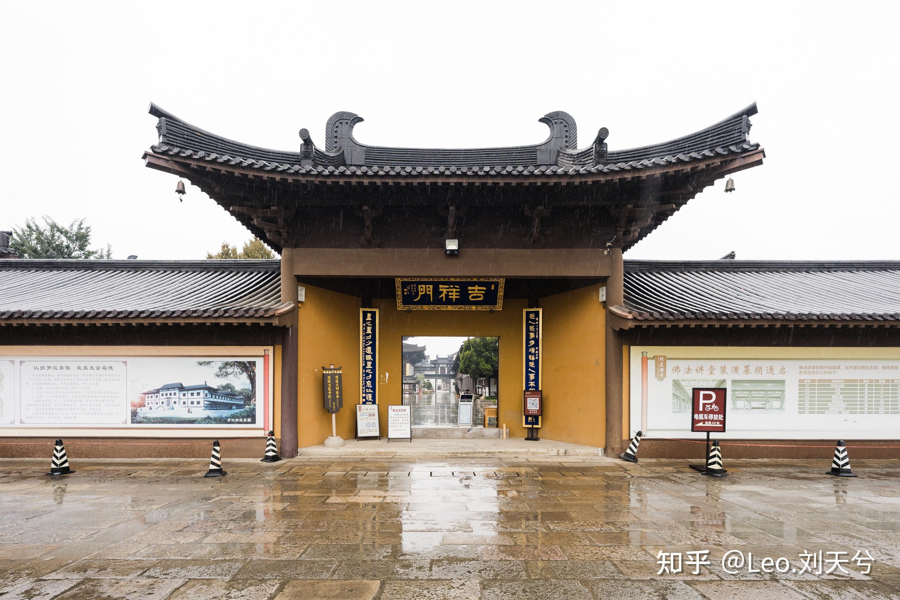 leo城市记录10嘉兴h精严讲寺圆通古寺