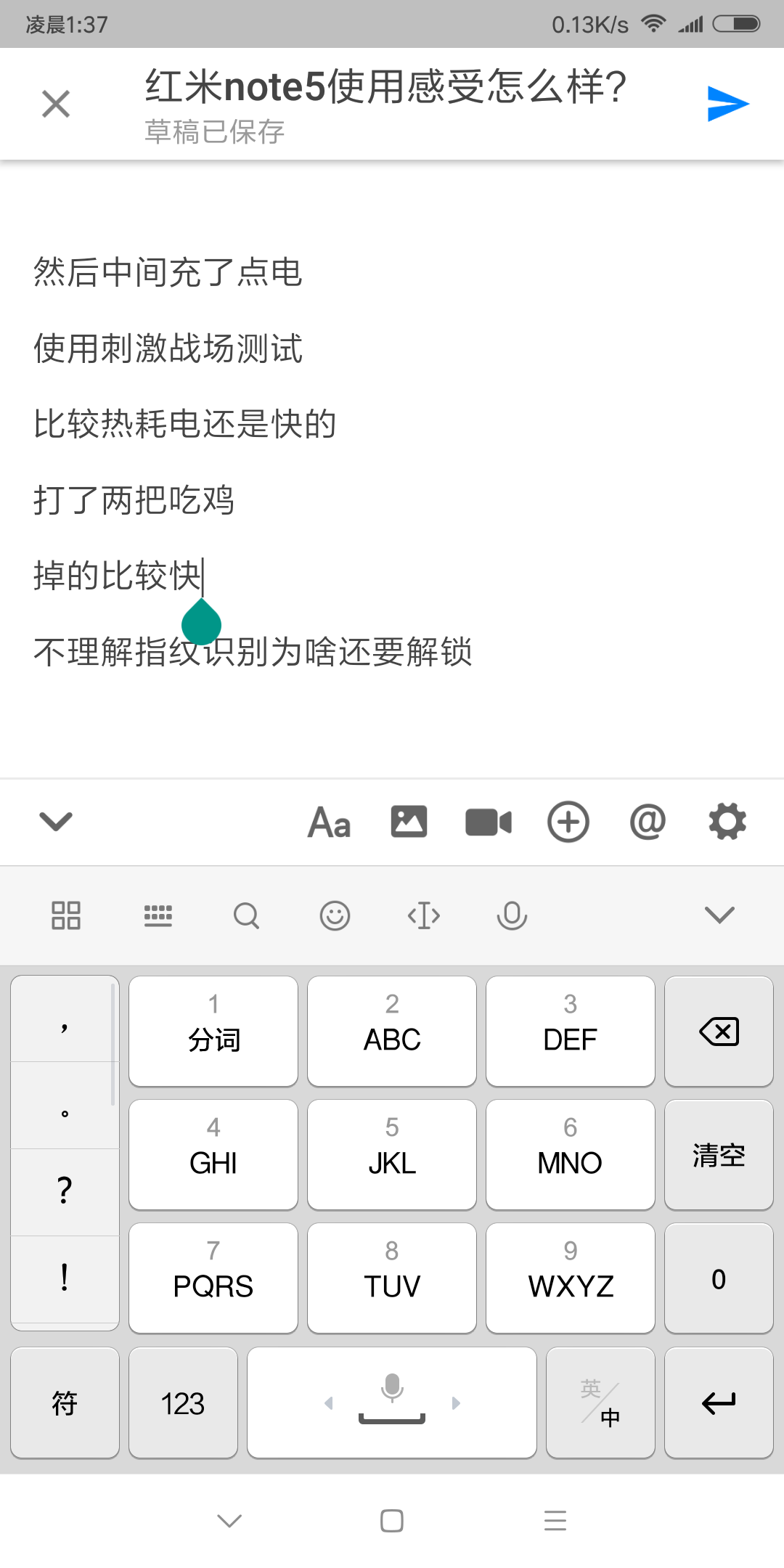 红米note5使用感受怎么样?