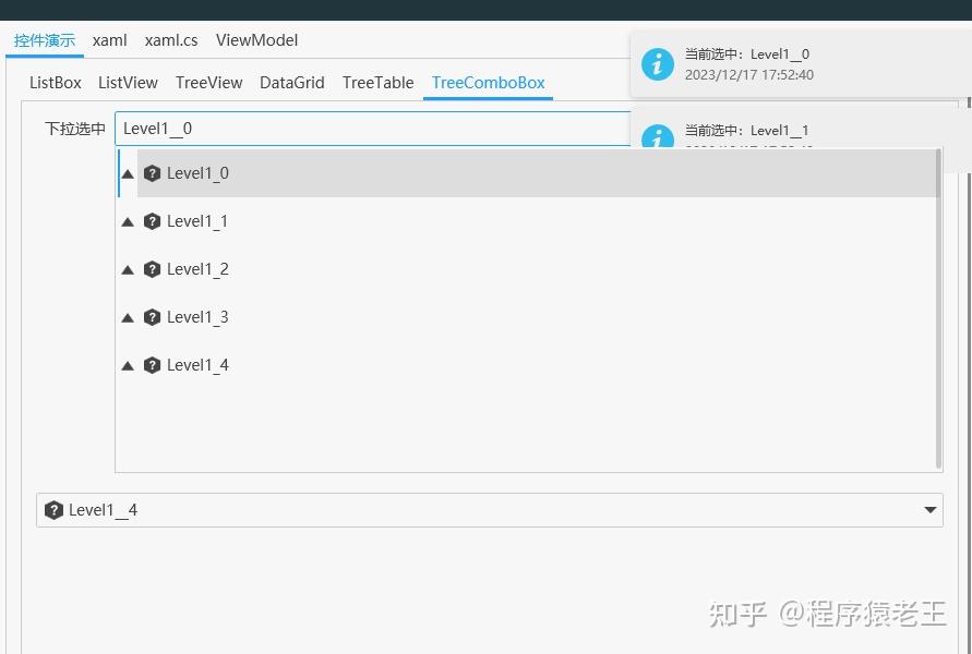Wpf treecombobox 
