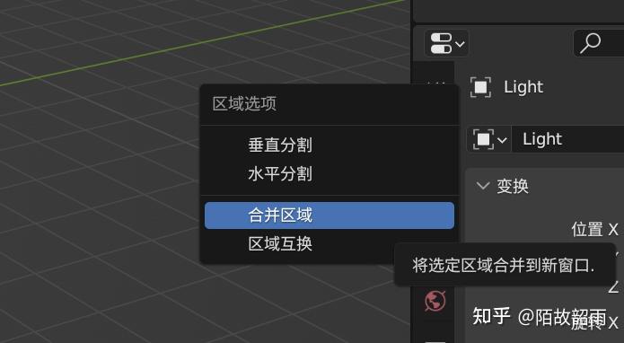 blander 学习 blander界面介绍和窗口调整 - 知乎