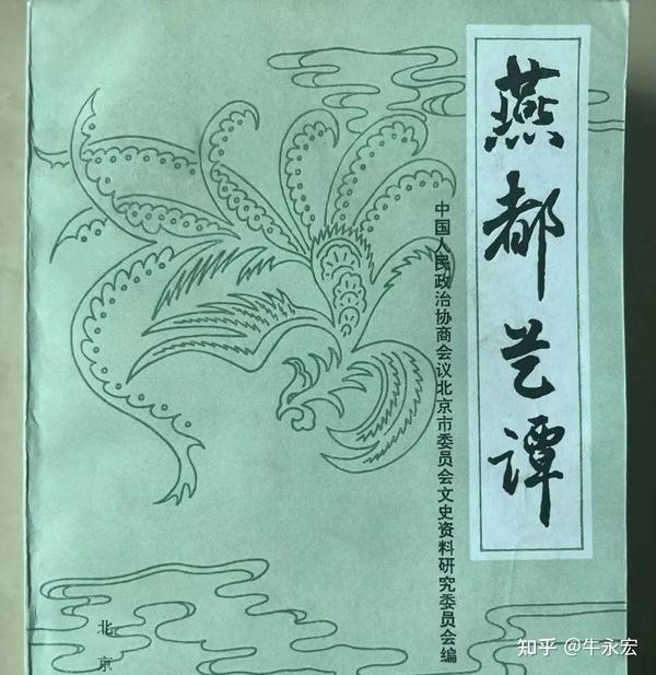 中国相声恩怨史 - 知乎