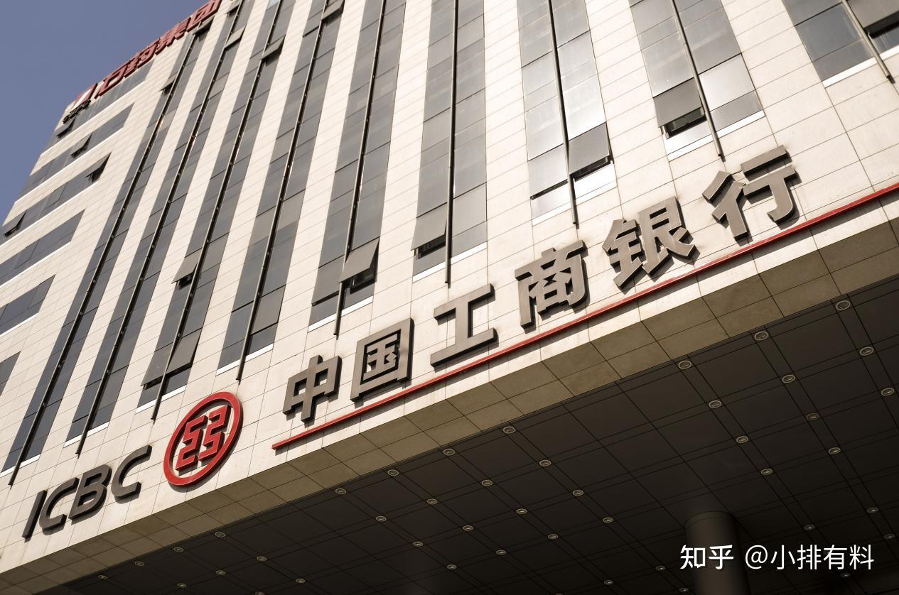 中央汇金持仓公司有哪些?2025年最新重仓股一览表曝光 - 知乎
