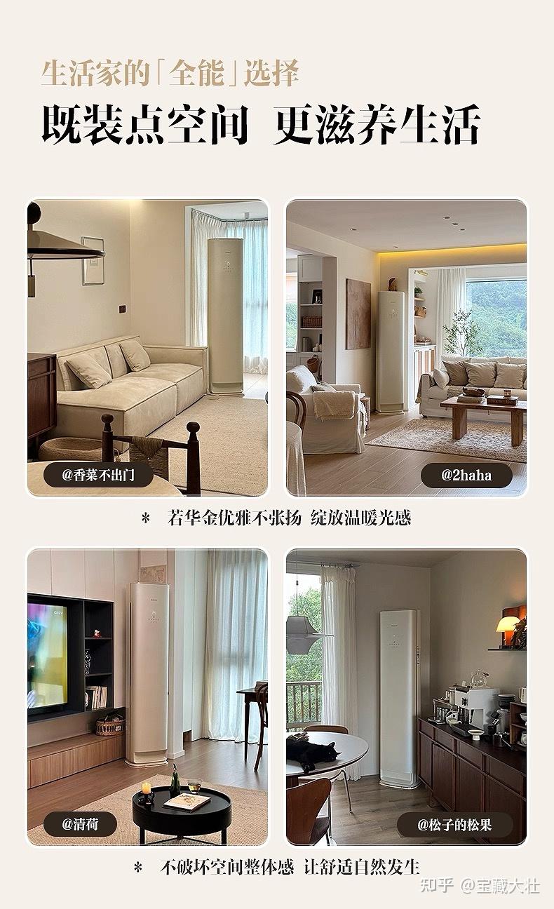 年底盘点!为什么全网都在狂推格力全能王系列空调,是噱头or货真价实?实力解析格力全能王柜机和挂机,看看它们有什么硬实力?