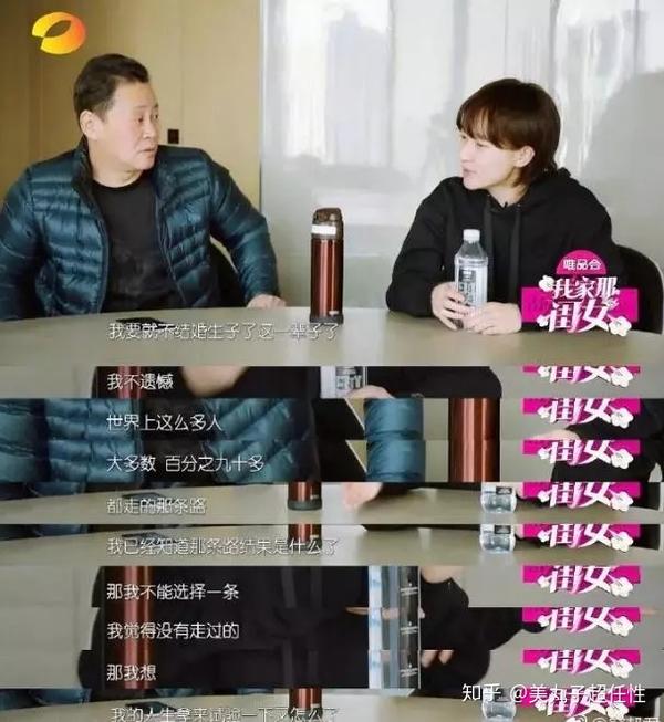 只知道男神收割机maggieq结束四年婚约她做的这些事却鲜为人知