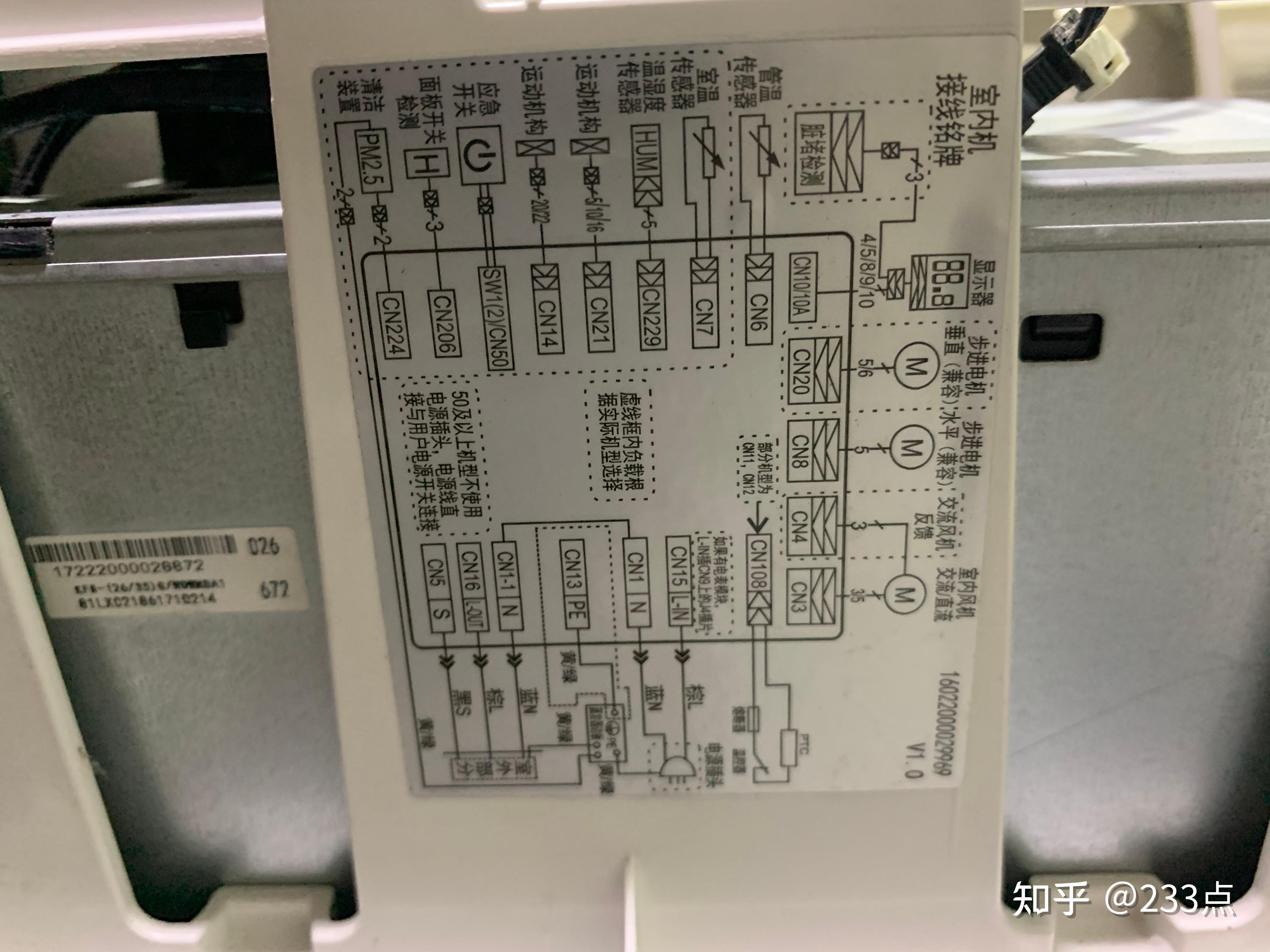 美的空调内机主板图解图片