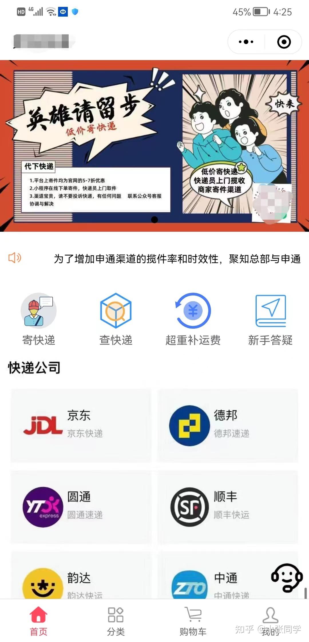 创业小项目个人创业(创业小项目个人创业新颖)