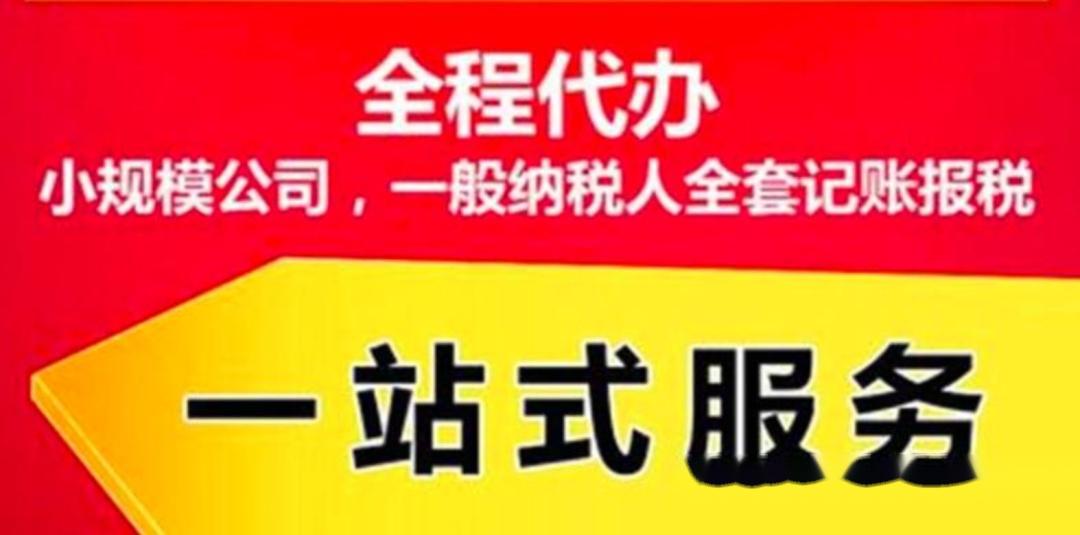 商標註冊,專利申請,資質審批,公司變更,公司註銷等服務,為中小微企業