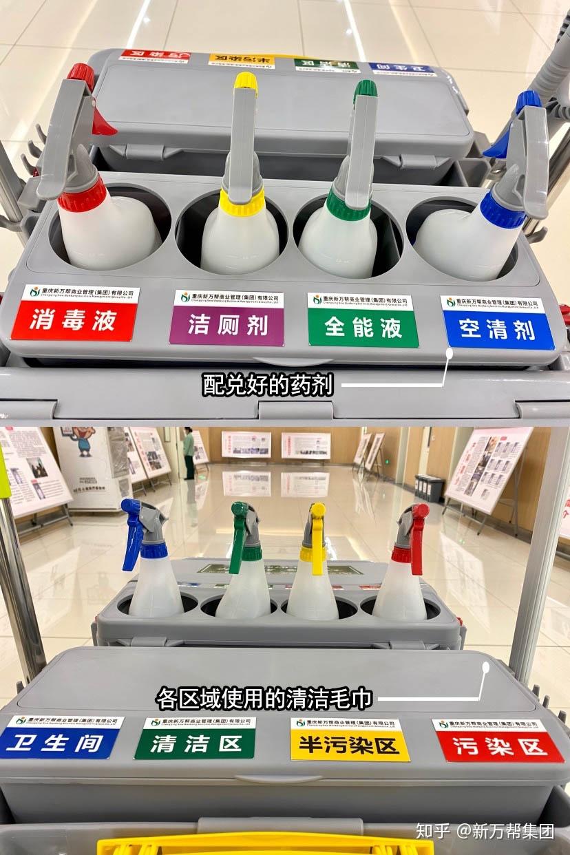 保洁车的下层:放置浸泡消毒桶.