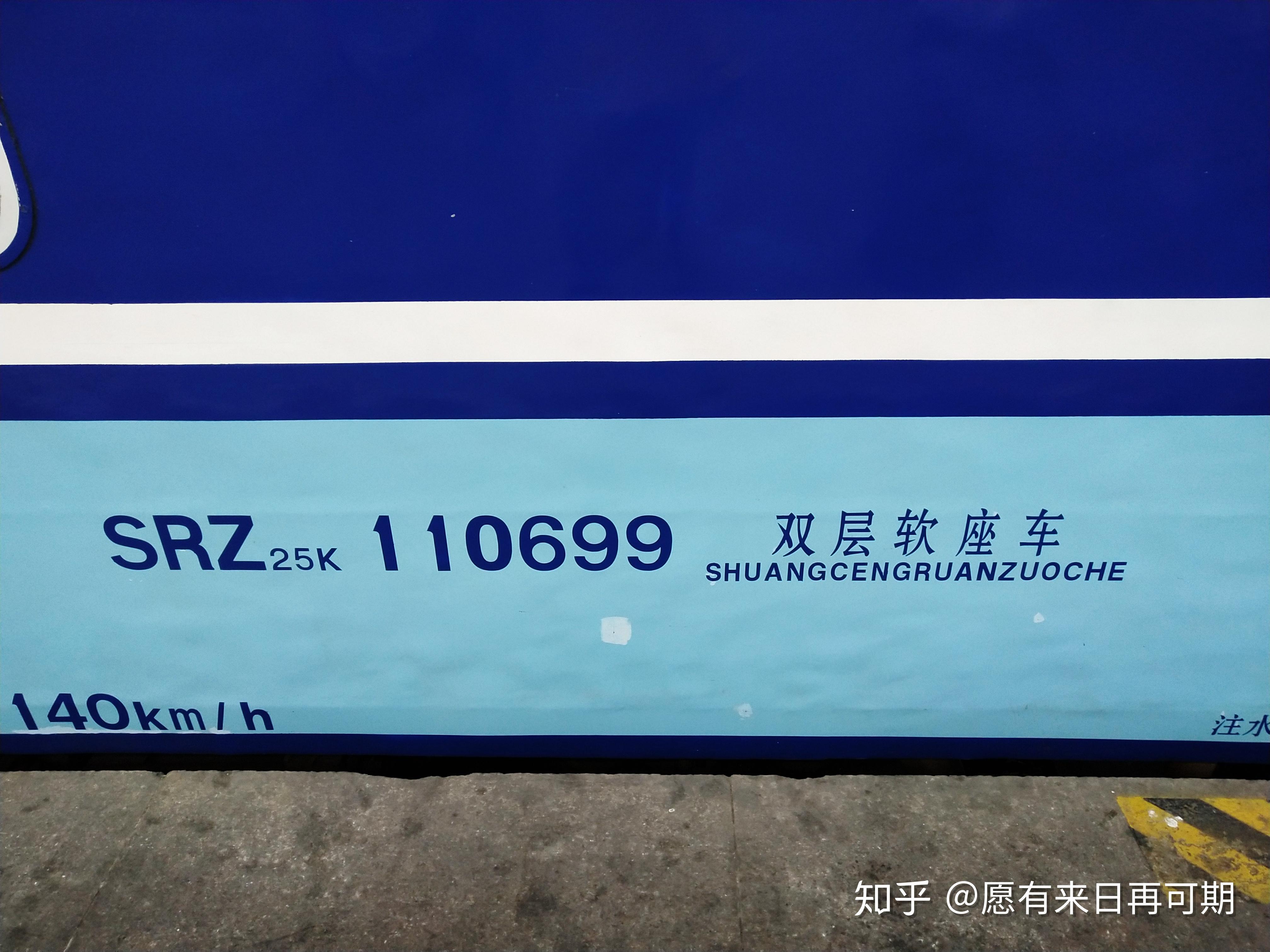 隔壁站台停靠同样早点到达南京站的t154次列车行车情况记录:t152 南京