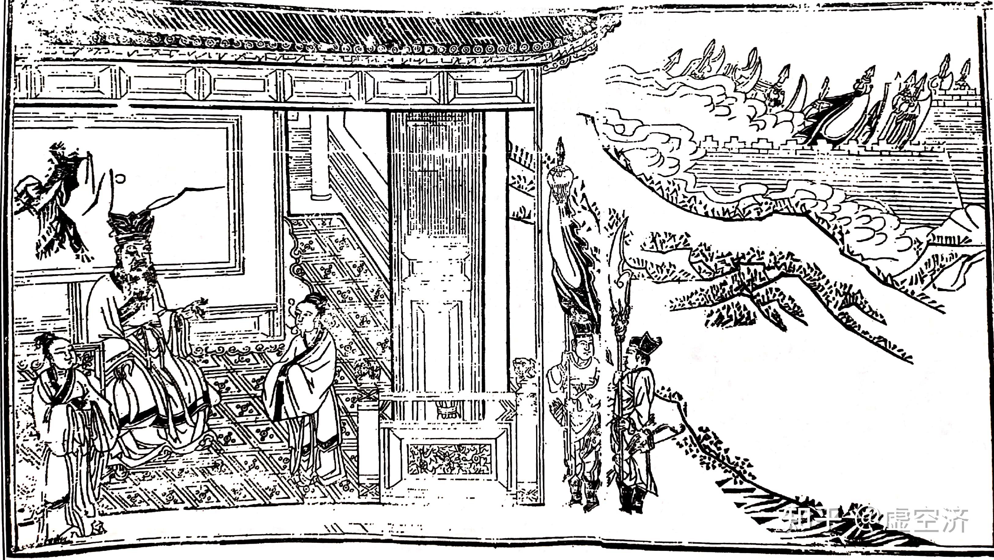 孔子故事系列之十礼堕三都