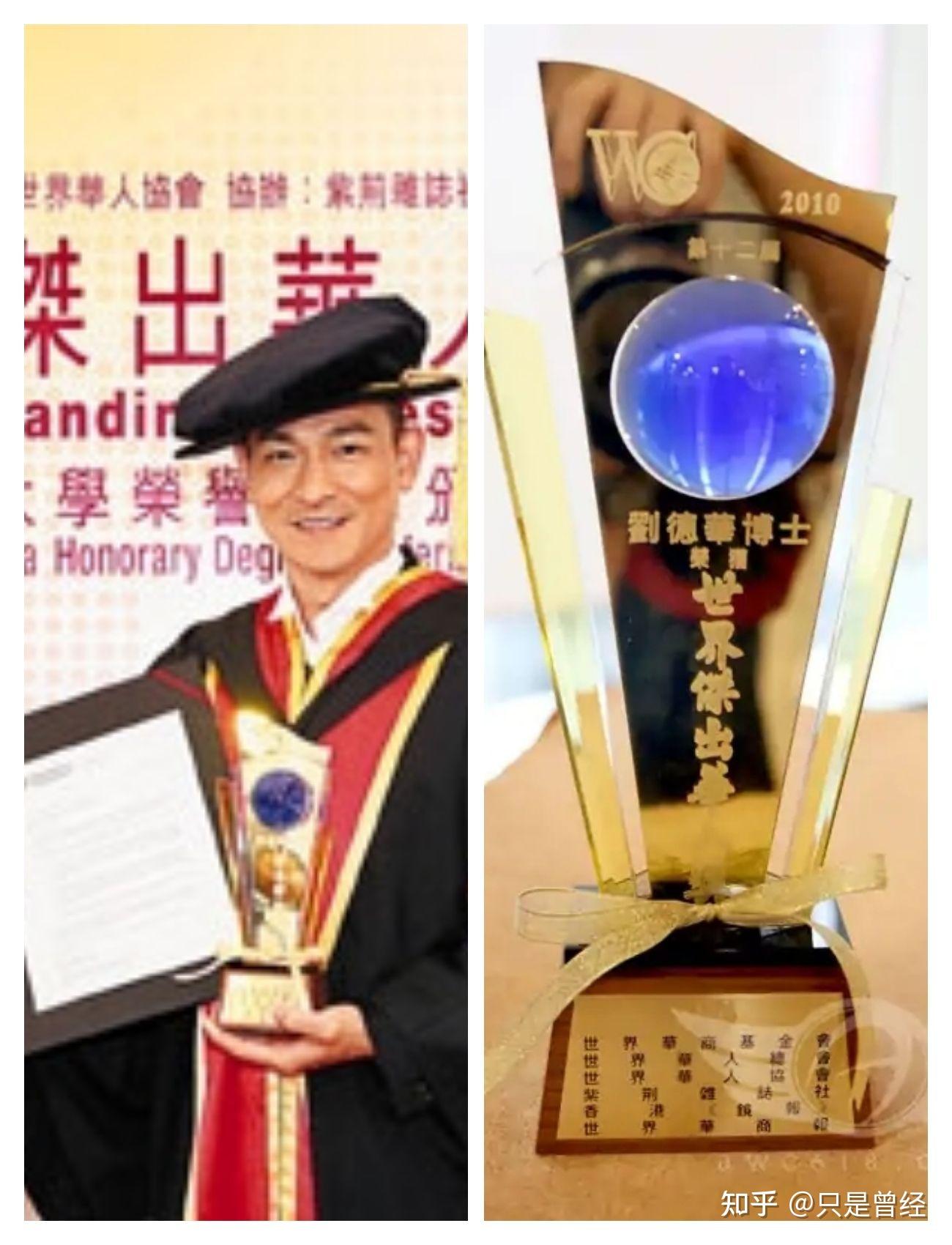 作为影视歌三栖巨星的刘德华长红40年,那他都获得过哪些官方荣誉?