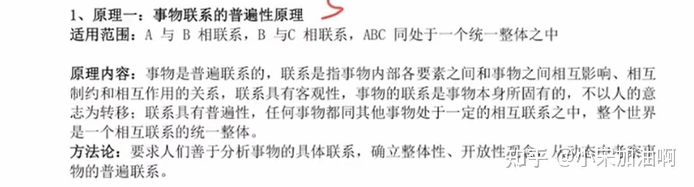马原相关原理总结 - 知乎