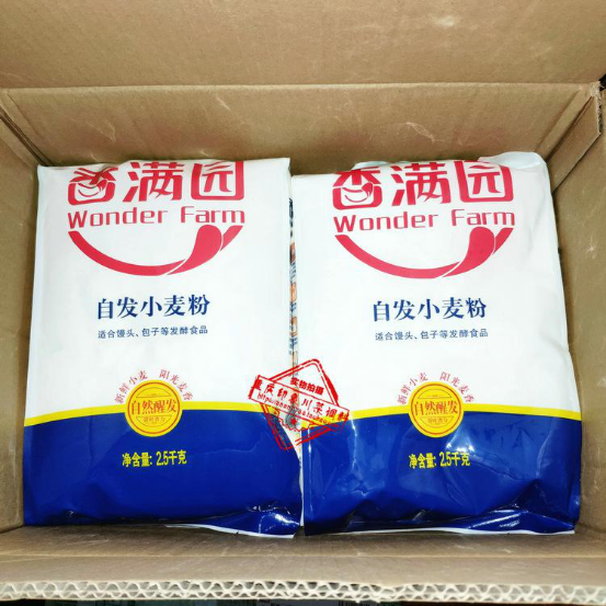全国哪的面粉最好吃?经过评比,这5种面粉上榜,你吃过几种 - 知乎