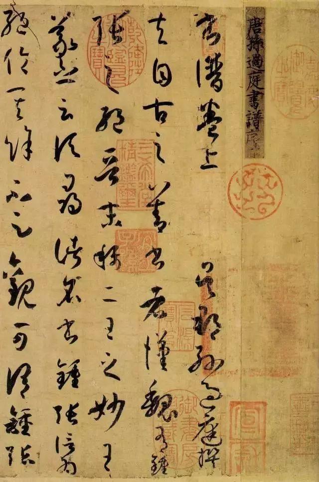 書法與父齊名,世稱