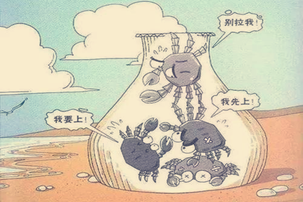 职场明争暗斗你受够了吗