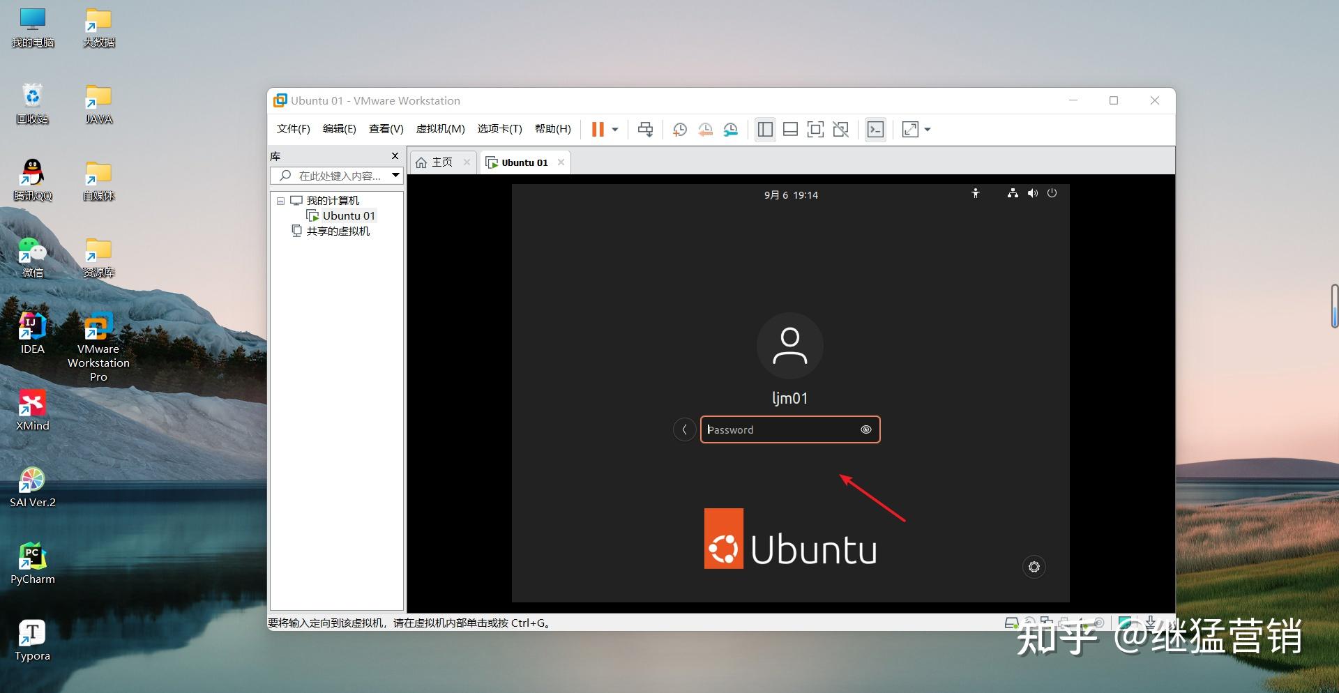 Vmware ubuntu 2022 vmware ubuntu vmware 