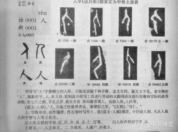 周代四夷之说（东夷、西戎、南蛮、北狄） - 知乎