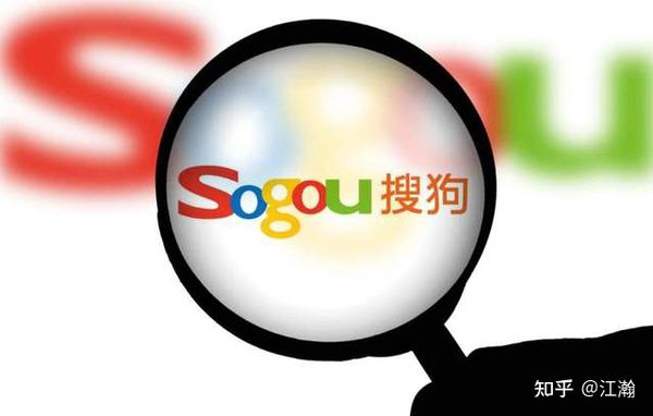 如何让搜狗收录你的网站 (如何让搜狗收录网站)