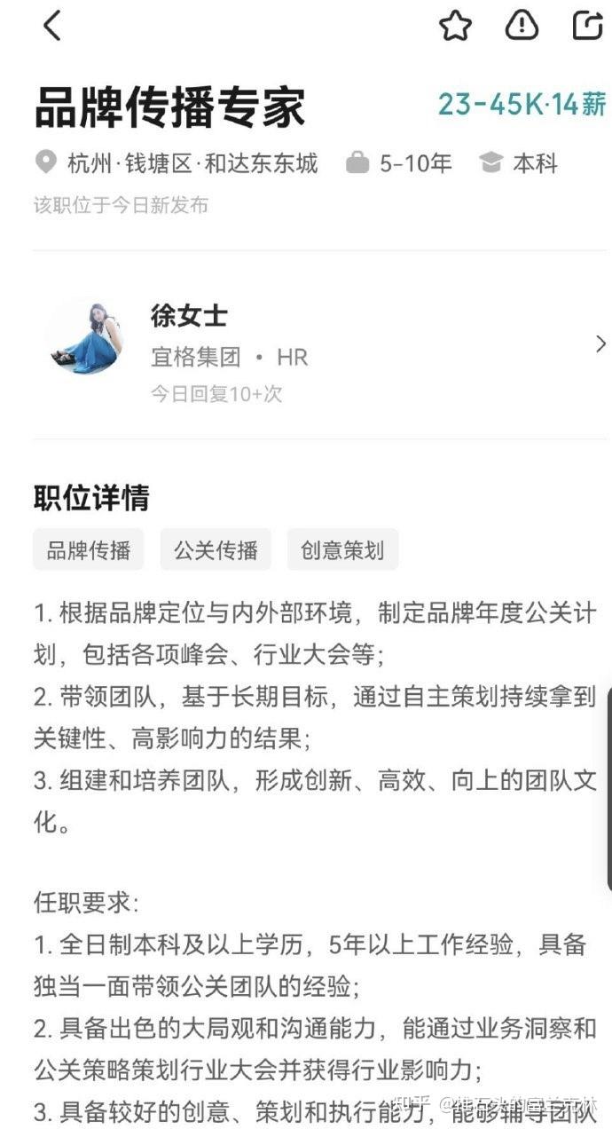没有公关的日子里,花西子老板咬牙不哭泣 - 知乎