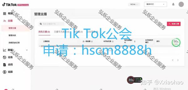 海外用户直播_tiktok海外直播原生ip_tiktok海外开直播