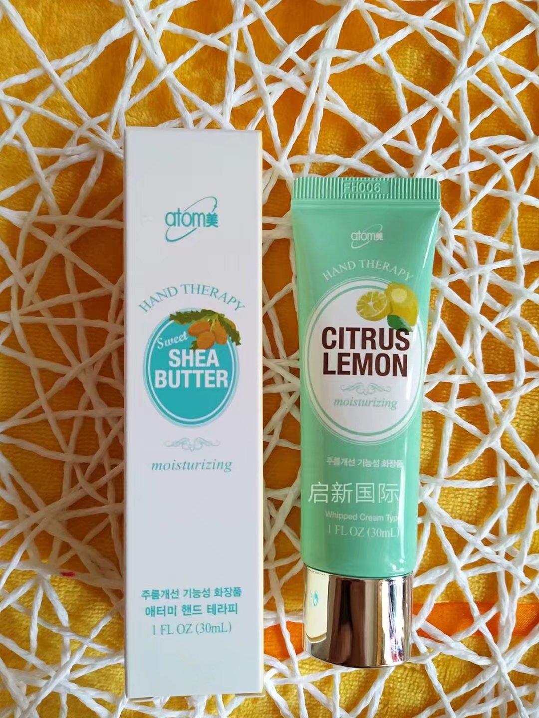 艾多美 atom美四色护手霜