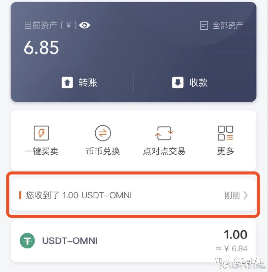 比特币地址未动用_比特币钱包地址为什么会变