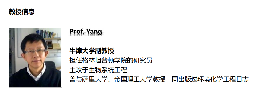 背景提升牛津大學科研項目利用數學和計算機建模促進工程學可持續發展