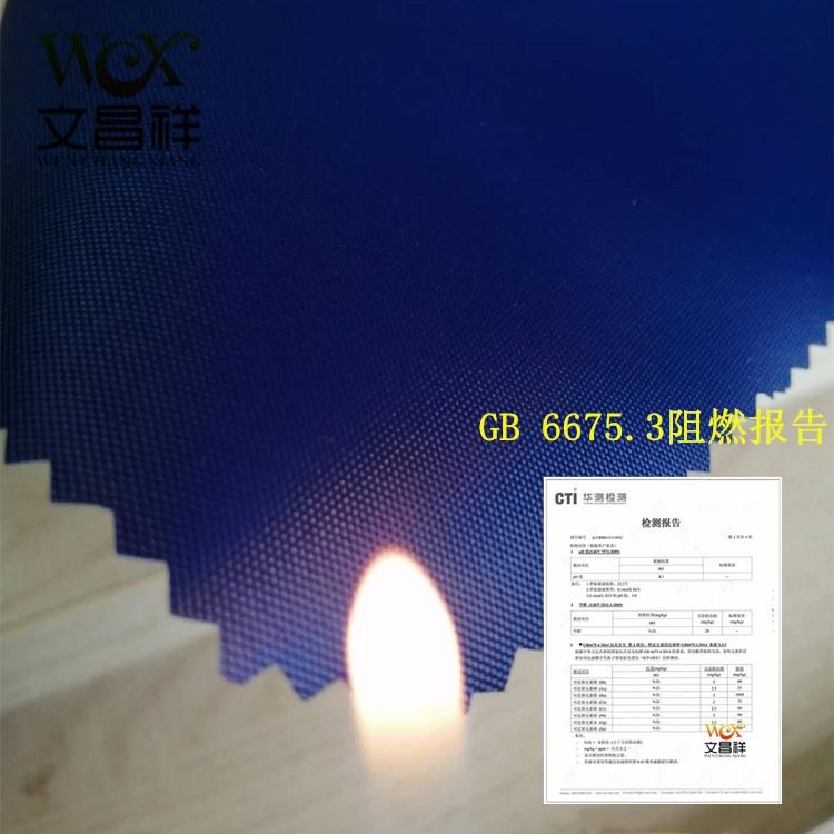 什么叫阻燃 v2-08d2d15f91bed3ccca64ca409245838b_1440w.jpg?source=172ae18b