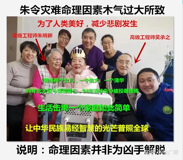 人生求实与天堂对话之北大学子吴今你的爸爸若是北大博导丁延庆可能就