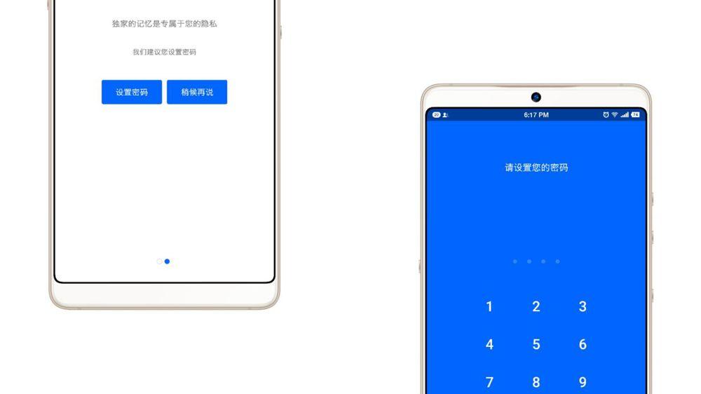 手机怎么看内存里的应用 v2-08da5afaa0984af0b9c4e5874f4eeba6_r.jpg