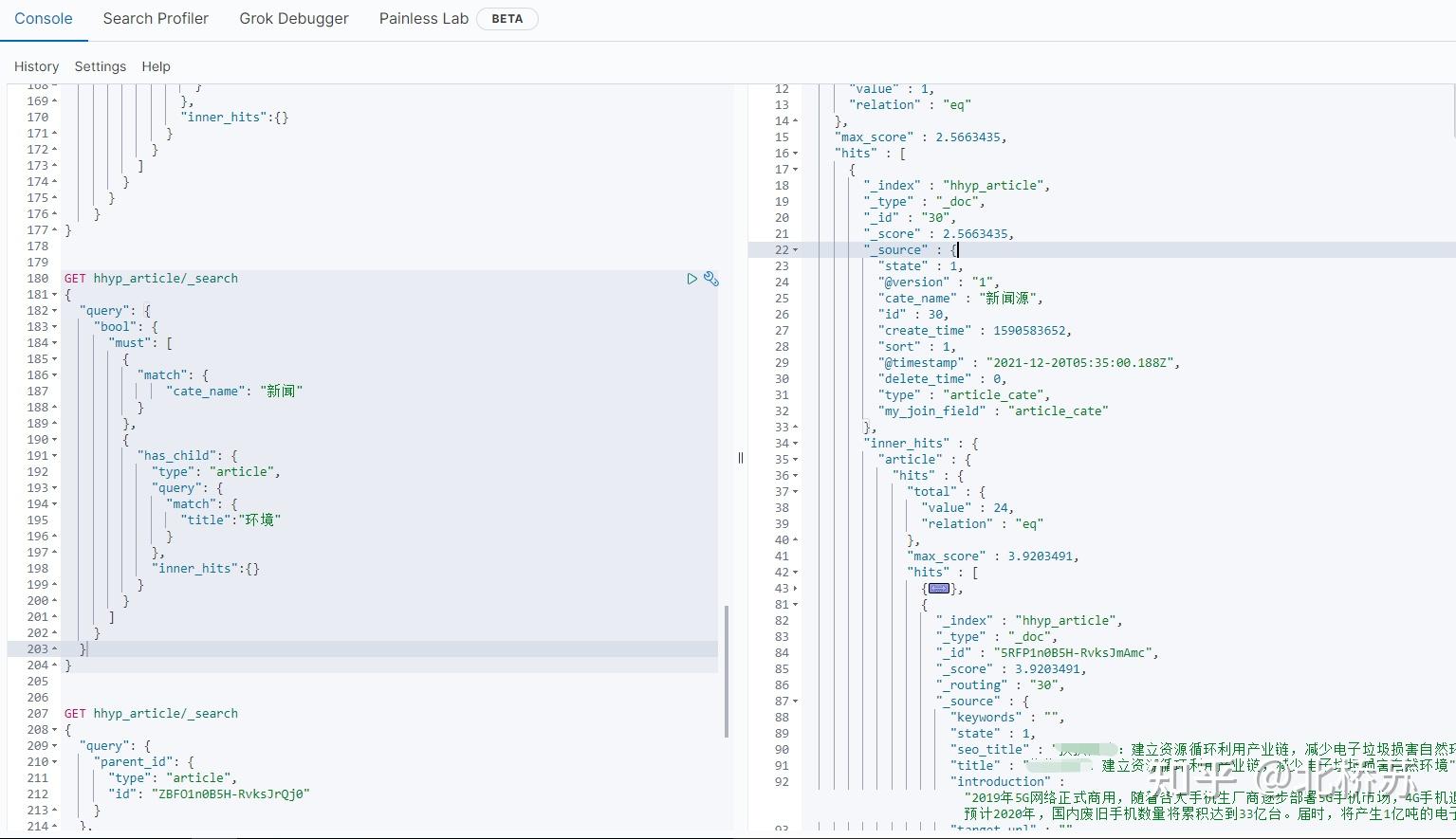 Logstash MySQL Elasticsearch 