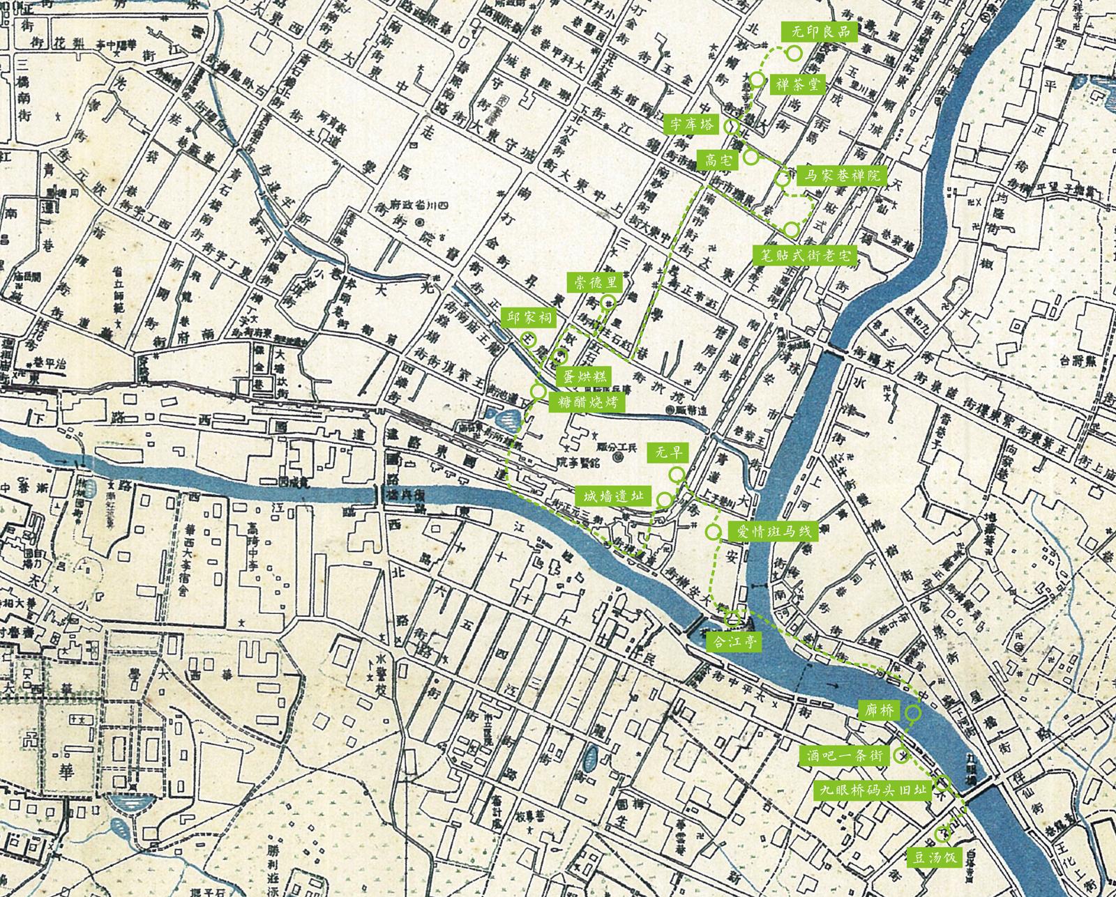 净地——城墙遗址——無早书店——锦江沿线——九眼桥步行路线总长3
